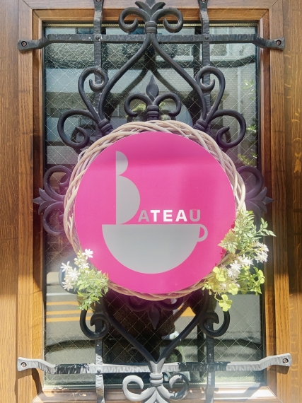 Bateau The Tea House様外観